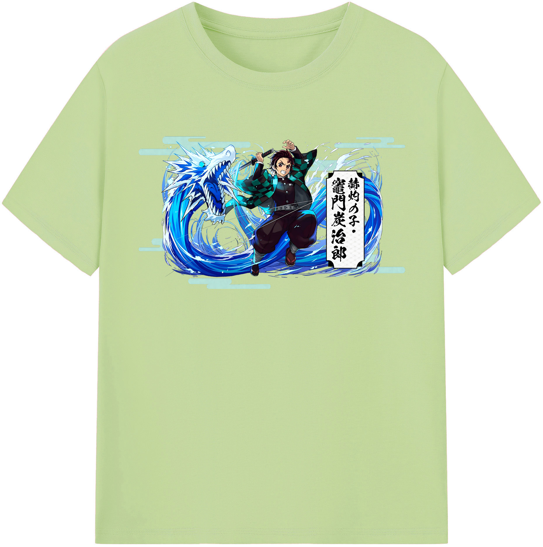 （画像用） 鬼滅の刃 竈門 炭治郎／かまど たんじろう Kamado Tanjirou 綿100％半袖Tシャツ（フロントプリント）